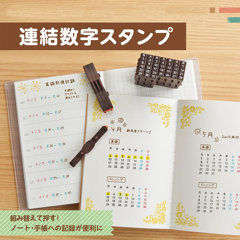 Calendar stamps that can be linked to time periods